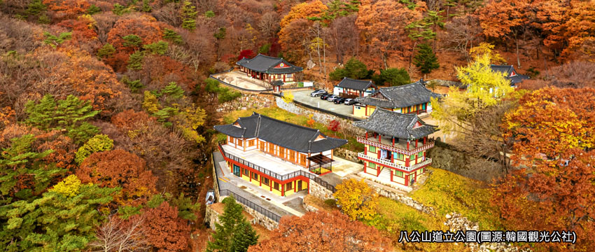 八公山道立公園